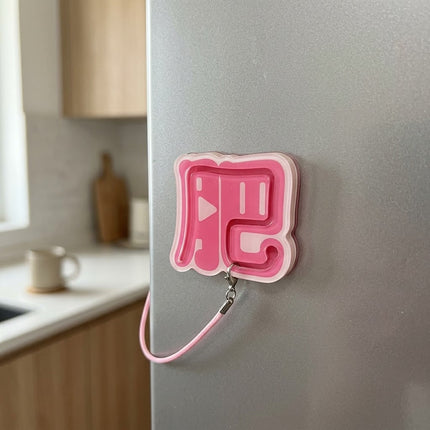 Sliding Puzzle Child Safety Door Lock