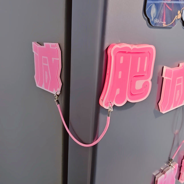 Sliding Puzzle Child Safety Door Lock