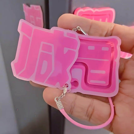 Sliding Puzzle Child Safety Door Lock