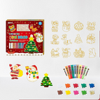 Christmas Gift