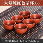 40ml x 6cups 2
