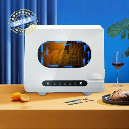 Intelligent Automatic Mini Air-Drying Dishwasher