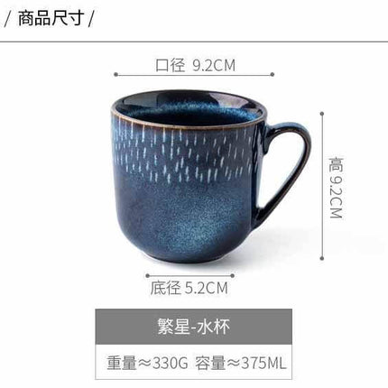 Retro Mavim Ceramic Mug