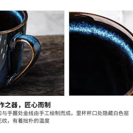 Retro Mavim Ceramic Mug