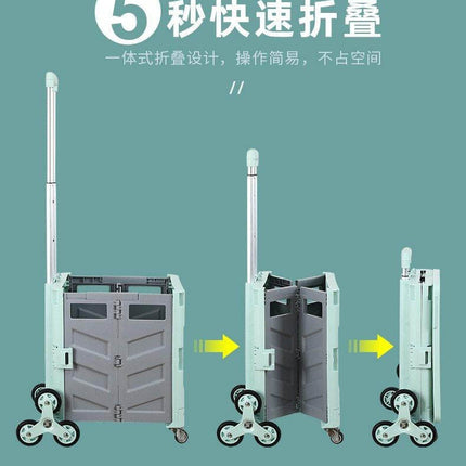 Foldable Portable Grocery Picnic Trolley Storage Cart Box
