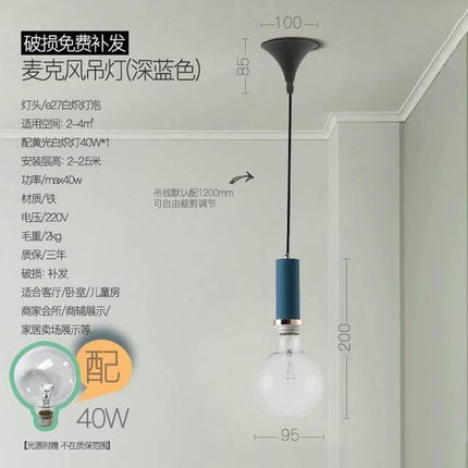Nordic Simple Minimalist Solid Chandelier