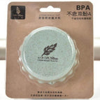 Green / 130ml