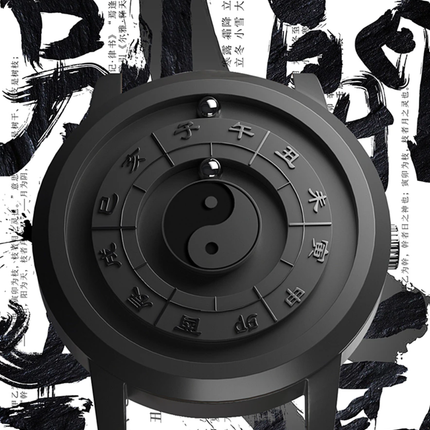 Magnetic Ying Yang Levitation Elegant Watch